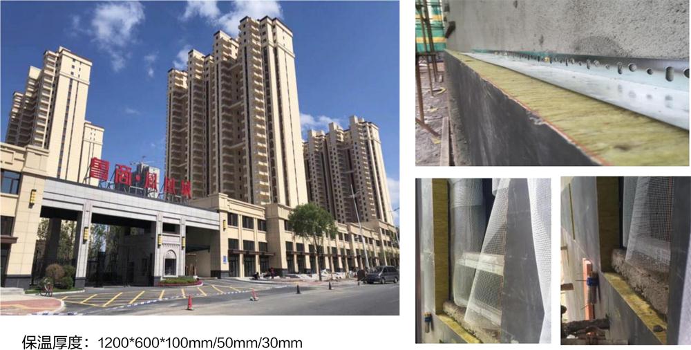 萬(wàn)華PRR保溫板：A級(jí)，豎絲巖棉與硬泡聚氨酯復(fù)合一體！(圖10)