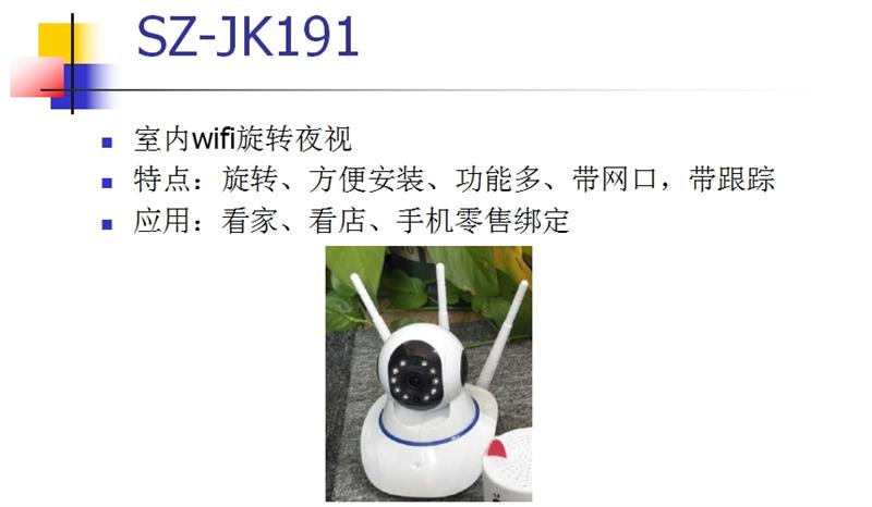 看家、看店、隨時(shí)隨地手機(jī)查看：室內(nèi)監(jiān)控(圖3)