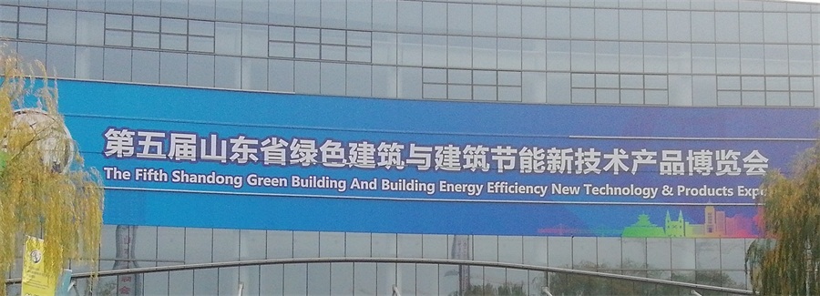 2020年山東綠博會鋼結(jié)構(gòu)房屋節(jié)點欣賞！(圖1)