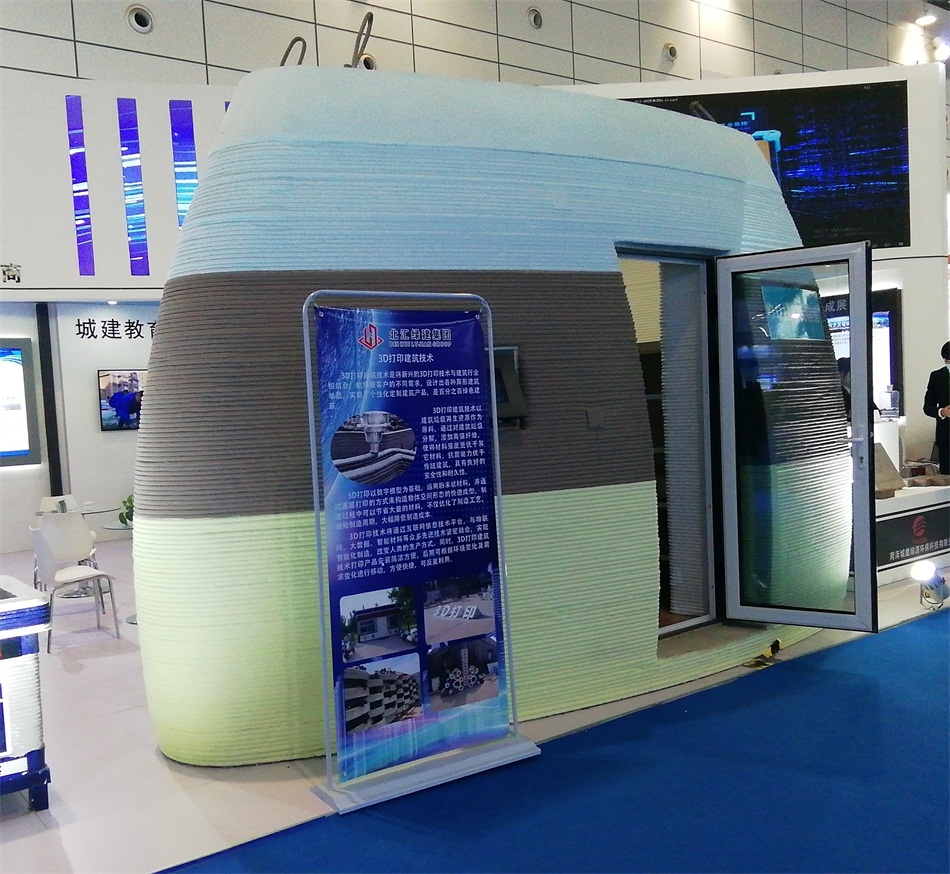 3D打印亮相2020年山東綠博會(huì)！(圖3)