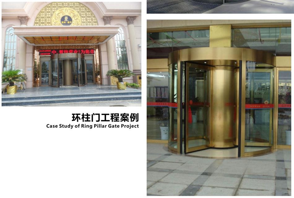 豪華氣派“環(huán)柱旋轉(zhuǎn)門”讓建筑、裝飾設(shè)計師更加自如（二）！(圖4)
