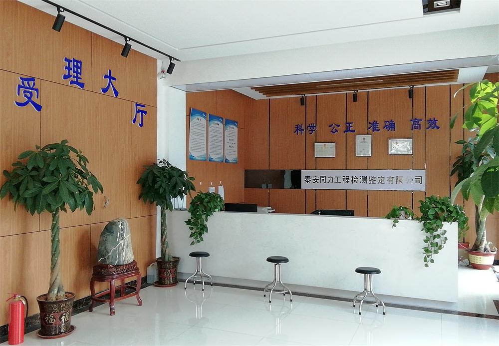 裝飾裝修：空氣質(zhì)量檢測(cè)服務(wù)！(圖1)