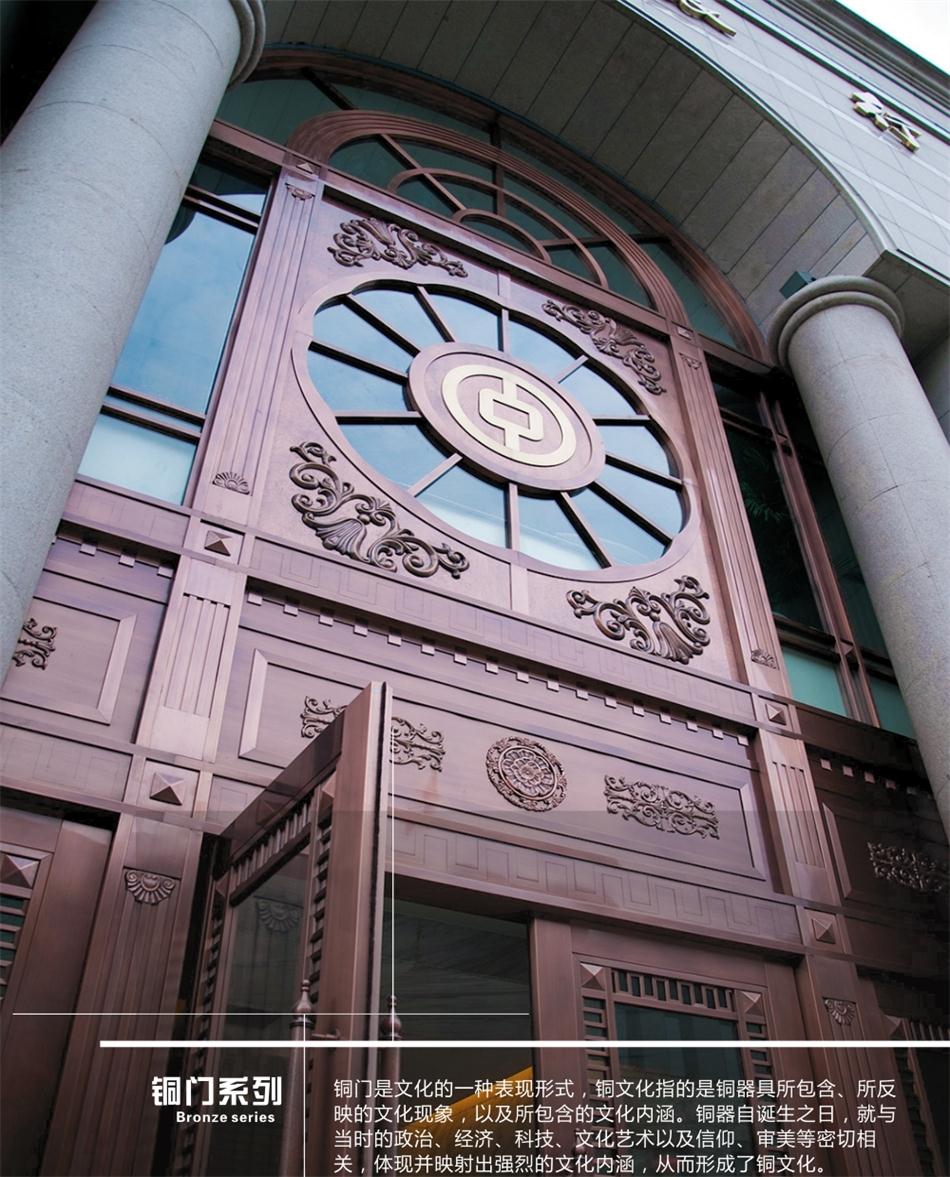 銅門設(shè)計(jì)：體現(xiàn)并映射銅文化之內(nèi)涵！(圖2)