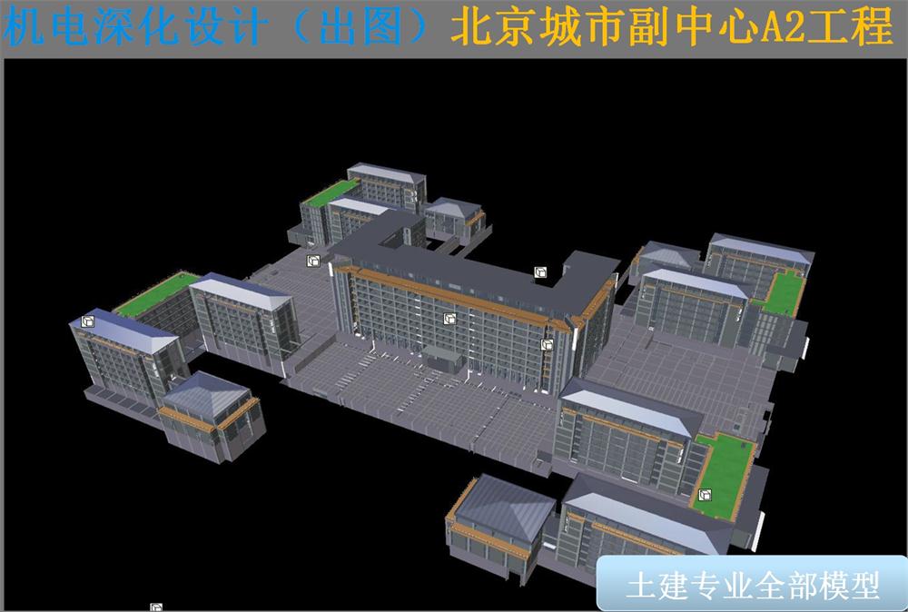 BIM技術(shù)一站式服務(wù)+案例展示！(圖8)