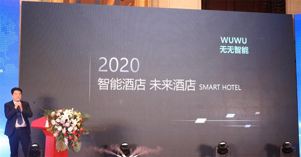 喜訊：第四屆濟南酒店地產(chǎn)總工程師技術(shù)高峰論壇成功舉辦！(圖3)