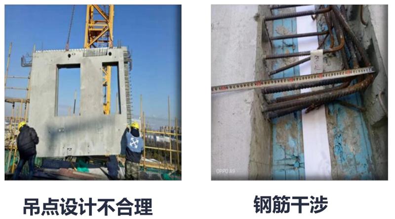 設(shè)計人員需注意的裝配式建筑施工小問題！ (圖1)
