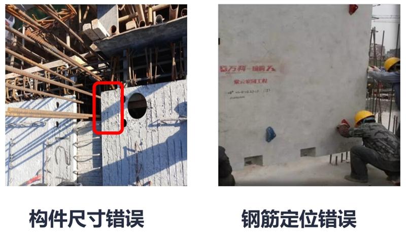 設(shè)計人員需注意的裝配式建筑施工小問題！ (圖2)