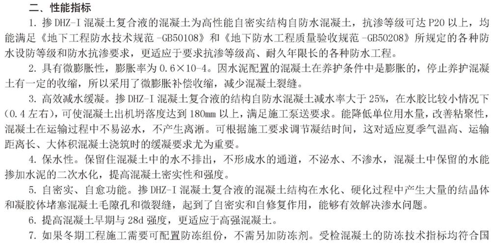 　　打鐵尚需自身硬，地下工程防水需自防水！(圖3)