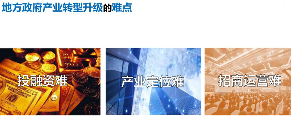 【建設(shè)產(chǎn)業(yè)園】一站式服務(wù)！(圖4)