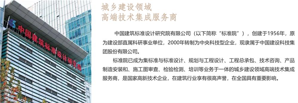 【建設(shè)產(chǎn)業(yè)園】一站式服務(wù)！(圖1)