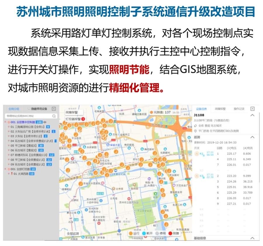 “碳鏈燈?”節(jié)能應用：九大公共照明應用案例！(圖4)
